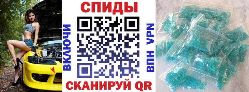 Амфетамин 97%  Урень 