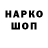 Кетамин VHQ Azam Bharoocha
