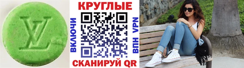 Экстази DUBAI  где найти   Урень 
