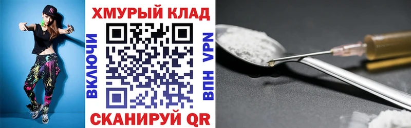 цена наркотик  Урень  Героин белый 