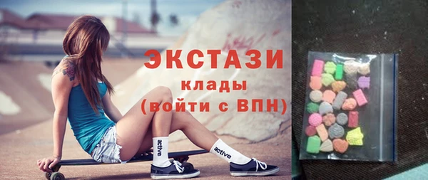 бутират Михайловка