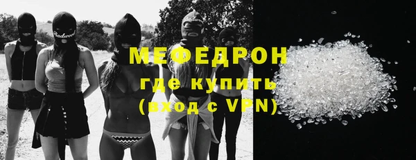 альфа пвп VHQ Абинск