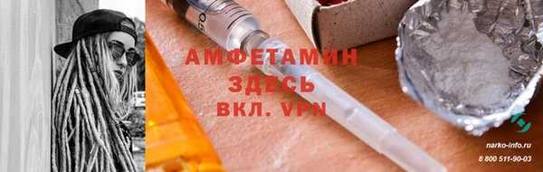 альфа пвп VHQ Абинск