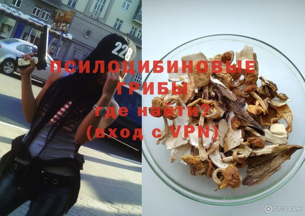 бутират Михайловка