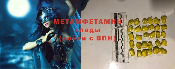 первитин Абаза