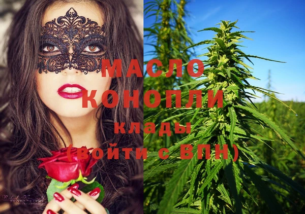 первитин Абаза