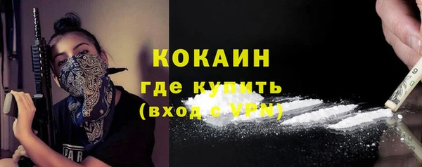 кокаин VHQ Абдулино