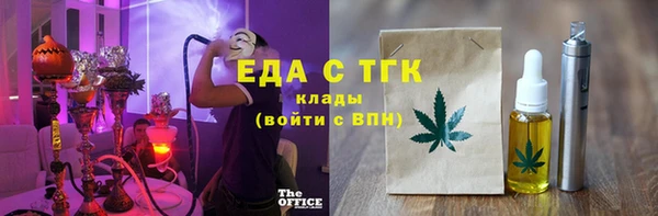 гашиш Михайловск