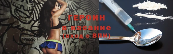 кокаин VHQ Абдулино
