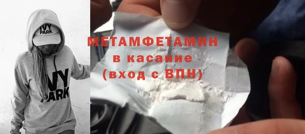 альфа пвп VHQ Абинск
