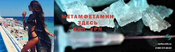 кокаин VHQ Абдулино