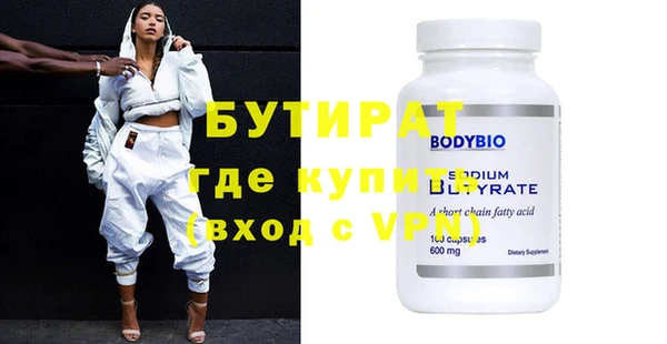 первитин Абаза