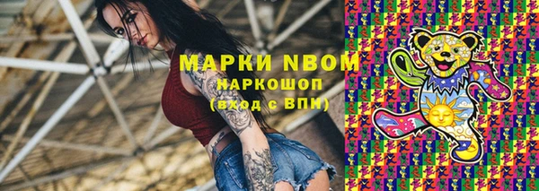 первитин Абаза