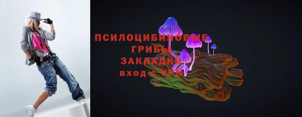 кокаин VHQ Абдулино