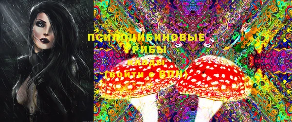 гашиш Михайловск