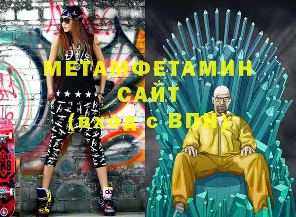первитин Абаза