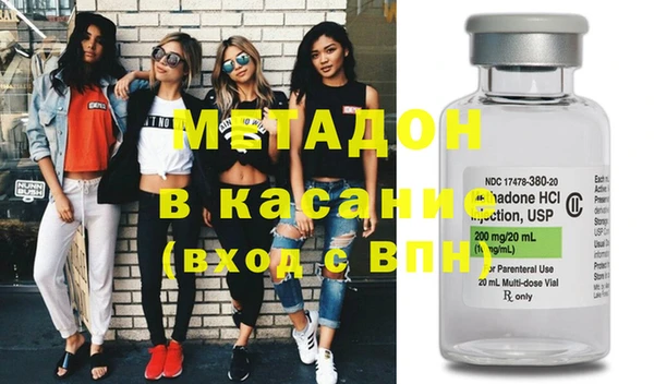 альфа пвп VHQ Абинск