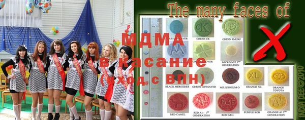 альфа пвп VHQ Абинск