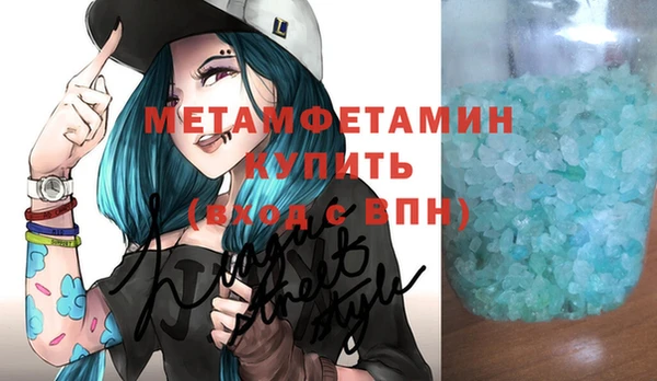 альфа пвп VHQ Абинск