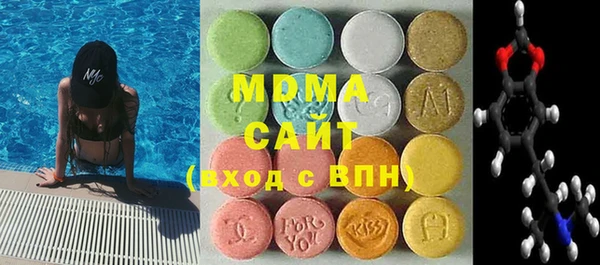бутик Алапаевск