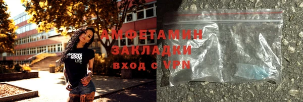 первитин Абаза