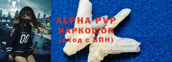 первитин Абаза