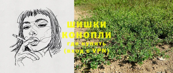 альфа пвп VHQ Абинск