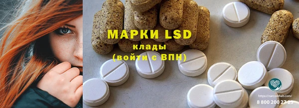бутират Михайловка