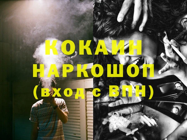 первитин Абаза