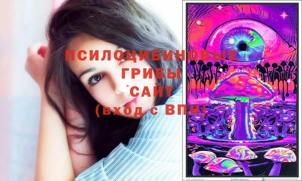 альфа пвп VHQ Абинск