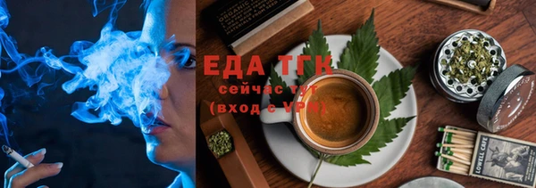 первитин Абаза