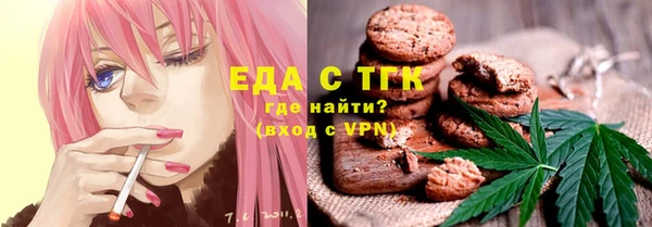 бутират Михайловка