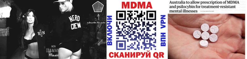 MDMA Molly  Урень 