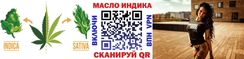 МЕГА рабочий сайт  Урень  Дистиллят ТГК THC oil 
